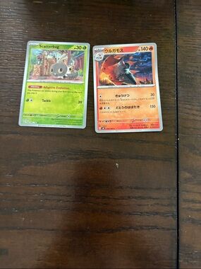 Scatterbug & Fire-Type Pokémon Cards - Green and Orange